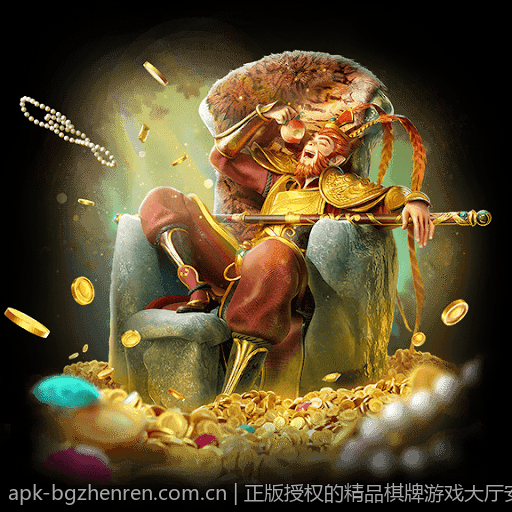 正版授权的精品棋牌游戏大厅安全下载渠道推荐