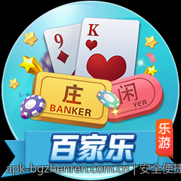 安全便捷的BG真人支付方式