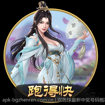 双色球最新中奖号码概率统计与中奖号码分析方法