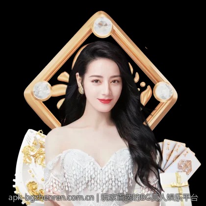 玩家首选的BG真人娱乐平台