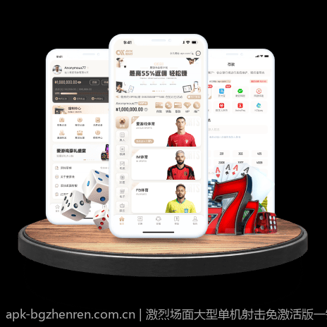 激烈场面大型单机射击免激活版一键安装