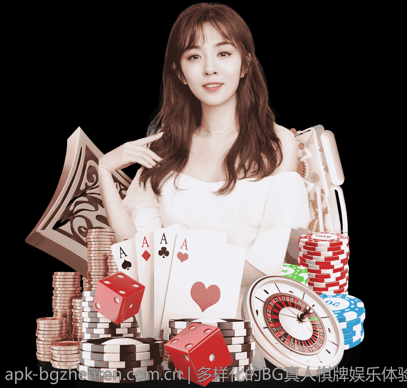 多样化的BG真人棋牌娱乐体验