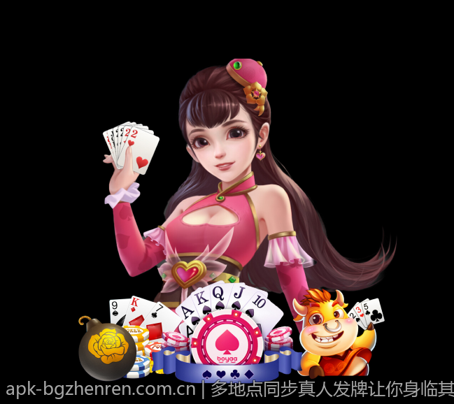 多地点同步真人发牌让你身临其境参与游戏