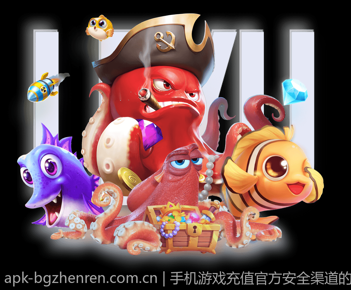 手机游戏充值官方安全渠道的实际操作经验分享