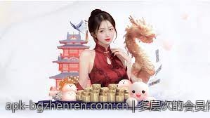 多层次的会员体系享受尊贵特权