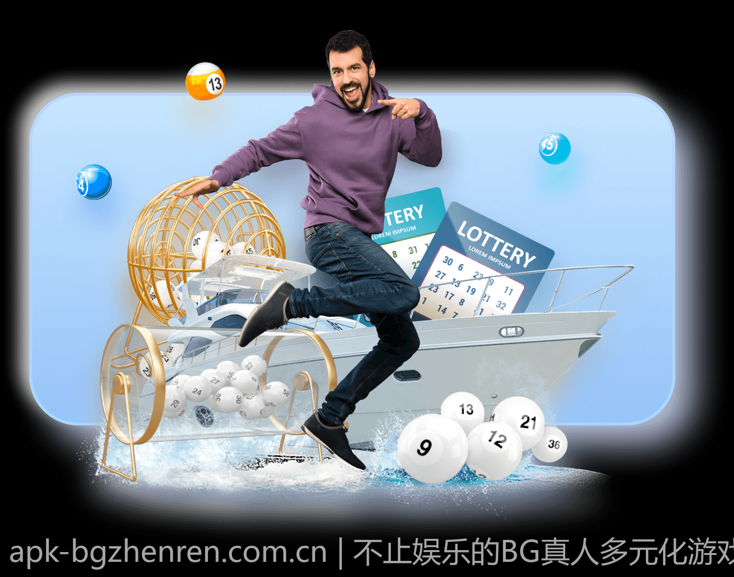 不止娱乐的BG真人多元化游戏选择