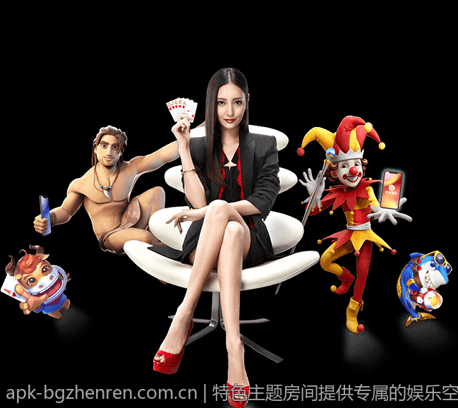 特色主题房间提供专属的娱乐空间