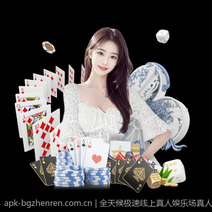 全天候极速线上真人娱乐场真人发牌不中断