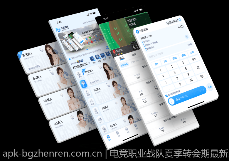 电竞职业战队夏季转会期最新人员调配内幕