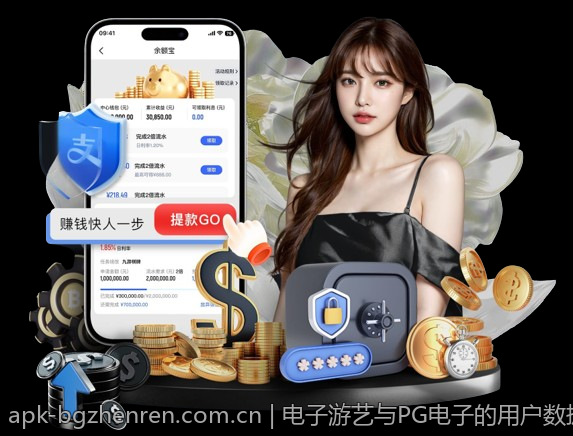 优化充值流程的手机游戏充值官方安全渠道操作技巧