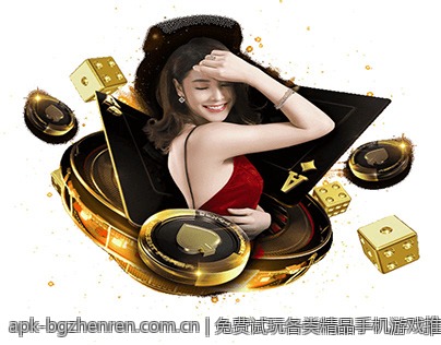 免费试玩各类精品手机游戏推荐