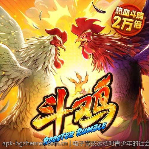 电子竞技运动对青少年的社会影响分析