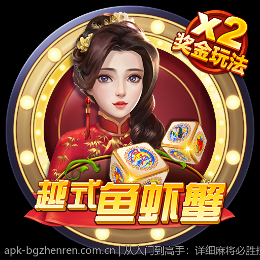 从入门到高手：详细麻将必胜技巧大全集
