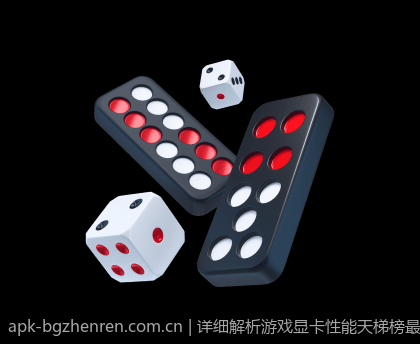 详细解析游戏显卡性能天梯榜最新性能排名与趋势