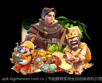 节能静音家用全自动麻将机价格行情指南
