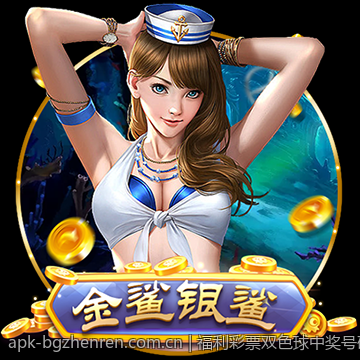 福利彩票双色球中奖号码分析与中奖号码遗漏情况