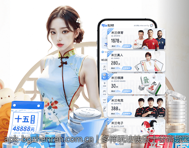多样玩法快乐十分高频彩票开奖直播