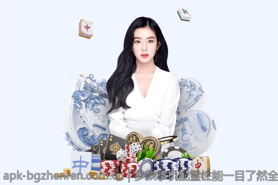 多款掌机配置性能一目了然全面对比