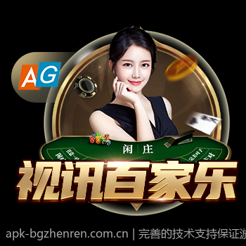 完善的技术支持保证游戏稳定流畅