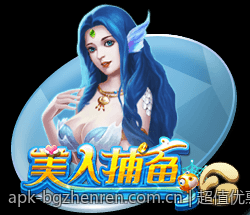 超值优惠不断的BG真人平台