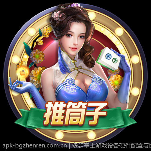 多款掌上游戏设备硬件配置与性能优化