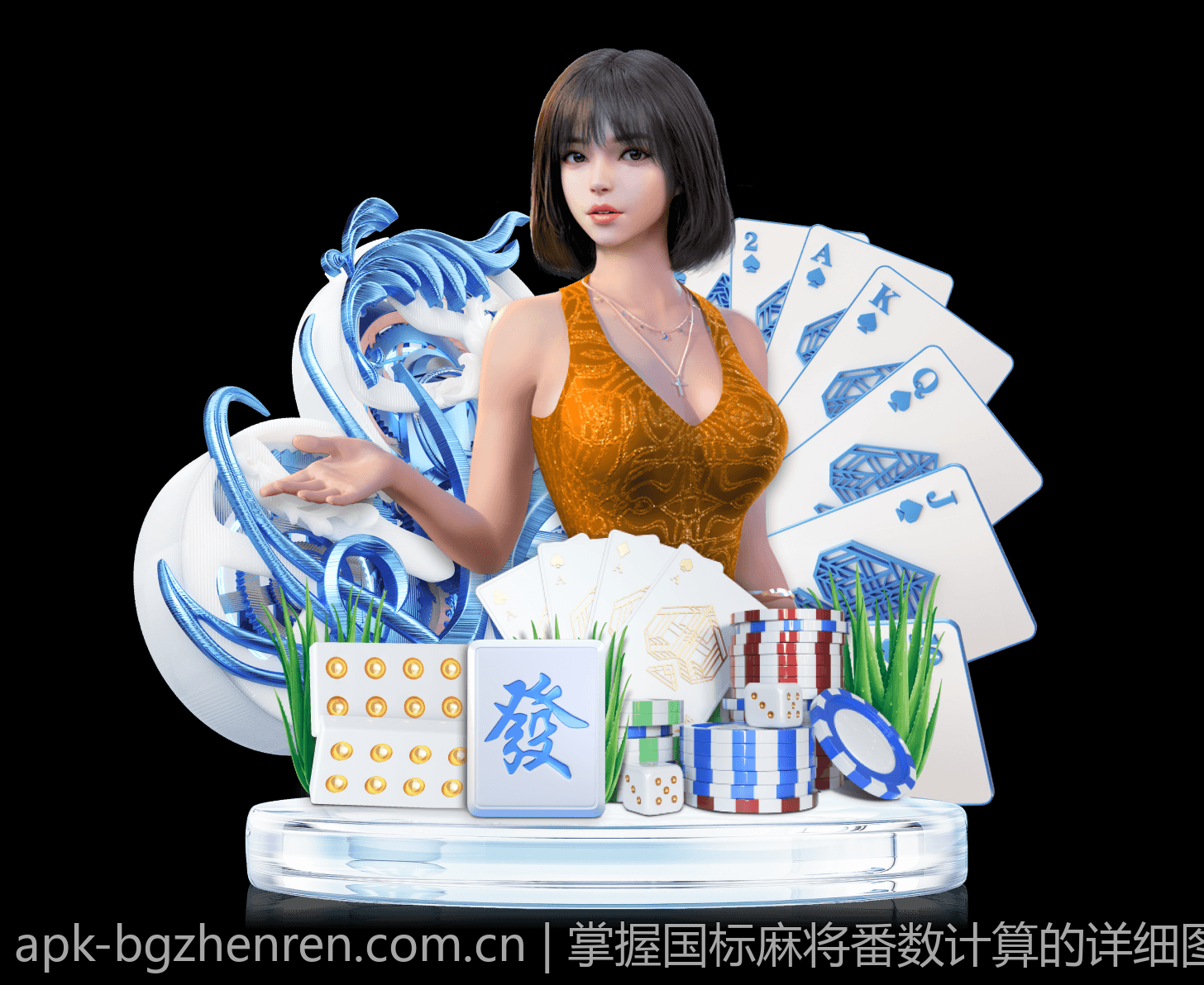掌握国标麻将番数计算的详细图解指南