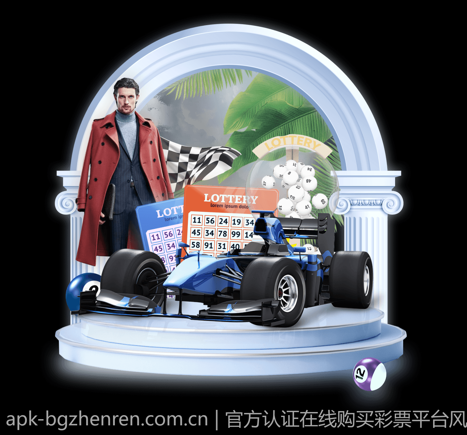 官方认证在线购买彩票平台风险防范指南