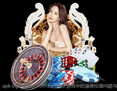 电子游戏中的道德伦理问题与责任界限