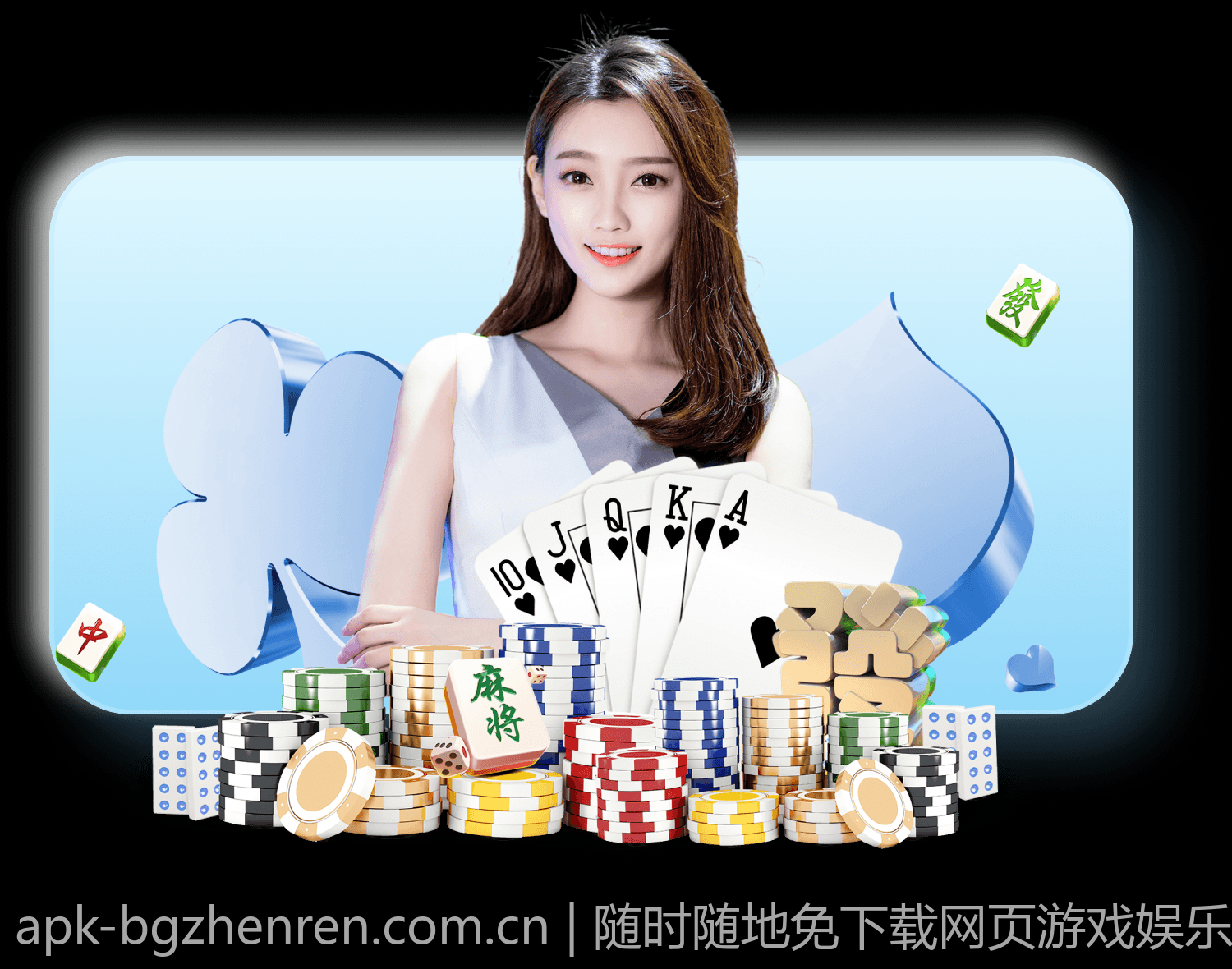 随时随地免下载网页游戏娱乐不停歇