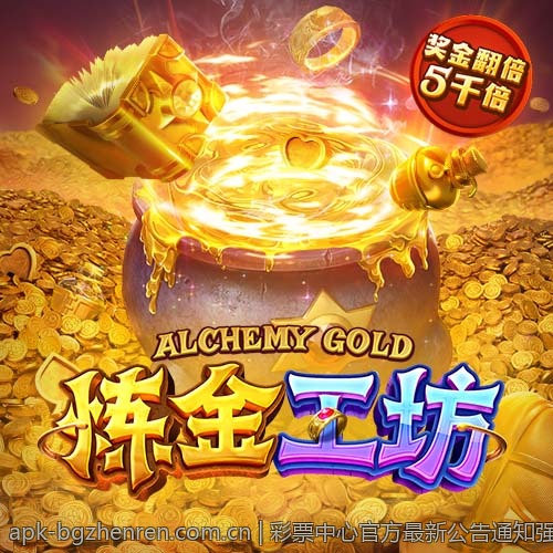 彩票中心官方最新公告通知强化购彩诚信体系建设的通知