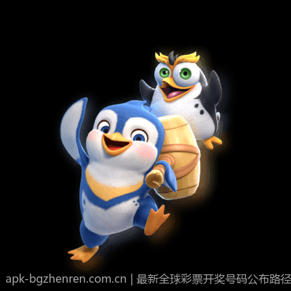最新全球彩票开奖号码公布路径