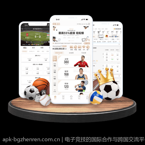 电子竞技的国际合作与跨国交流平台建设