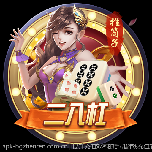 提升充值效率的手机游戏充值官方安全渠道使用技巧