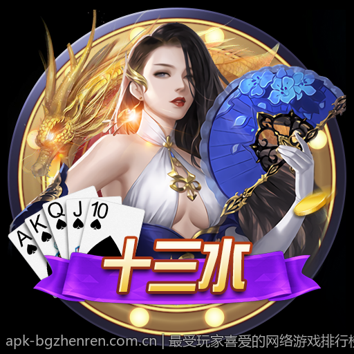 最受玩家喜爱的网络游戏排行榜持续火爆