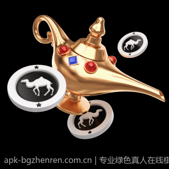 专业绿色真人在线棋牌对局稳定公平平台推荐