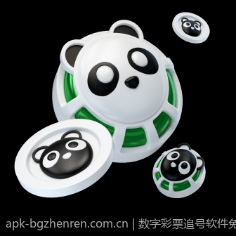 数字彩票追号软件免费版辅助决策工具介绍