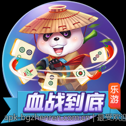 最受欢迎的BG真人在线真钱